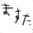 vv_master_vvのプロフィール画像